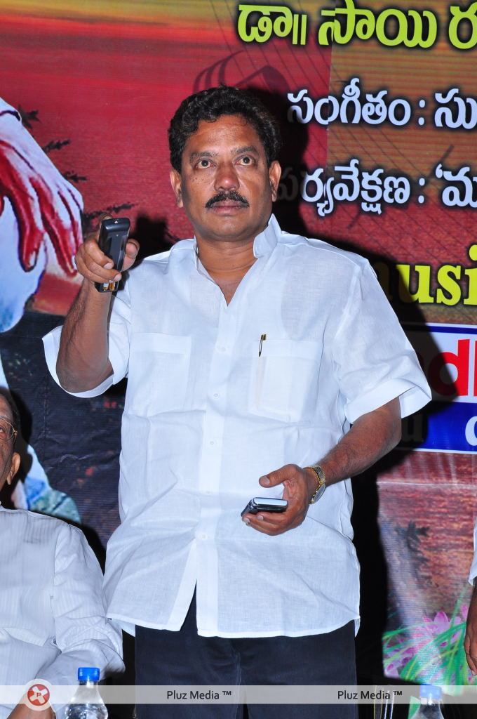 Sri Sai Gananjali audio Album launch - Pictures | Picture 106500